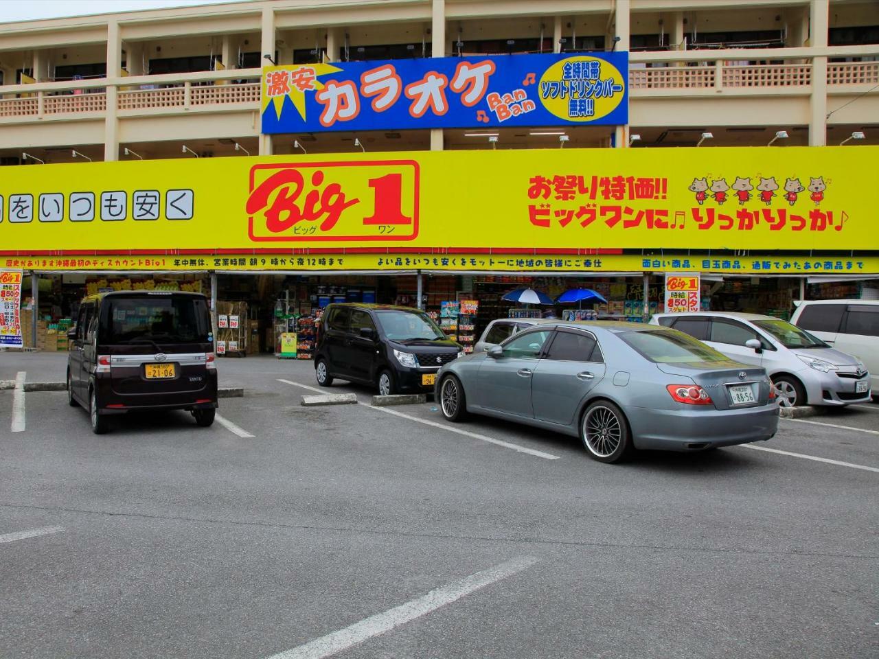 Condominium Noosa Nago Dış mekan fotoğraf
